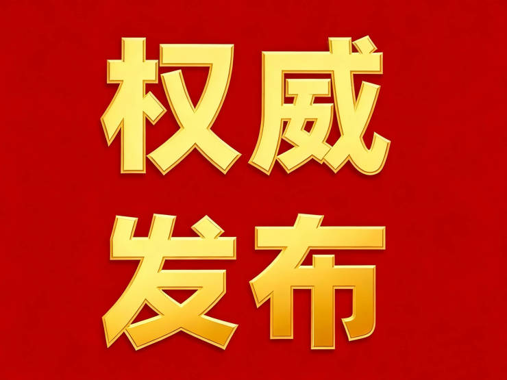 浦东周浦御沁园品质住宅社区，交通便利配套齐全(图1)