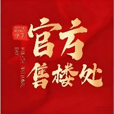 浦东周浦御沁园品质住宅社区，交通便利配套齐全(图2)