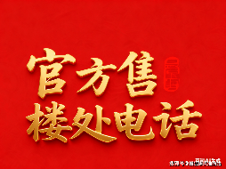 浦东周浦御沁园品质住宅社区，交通便利配套齐全(图3)