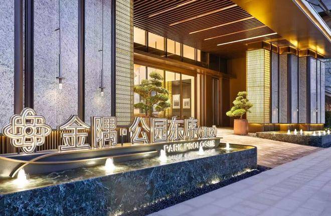 上海金隅公园东序楼盘详情丨户型价格地址解析(图21)