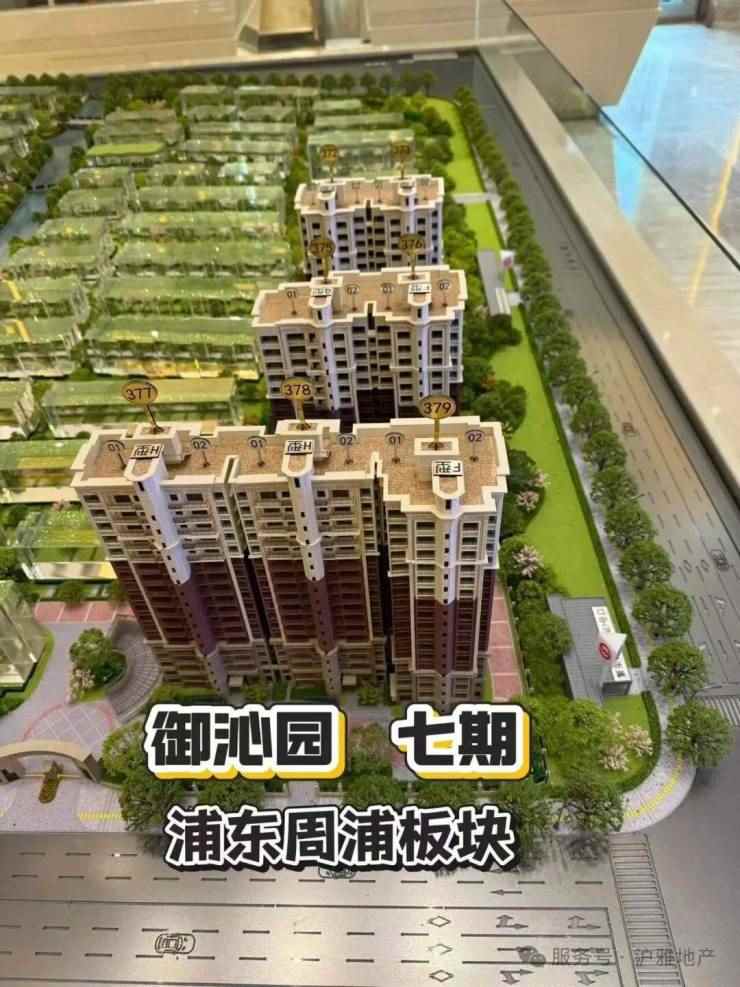 浦东周浦御沁园品质住宅社区，交通便利配套齐全(图12)