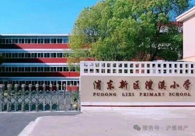浦东周浦御沁园品质住宅社区，交通便利配套齐全(图14)