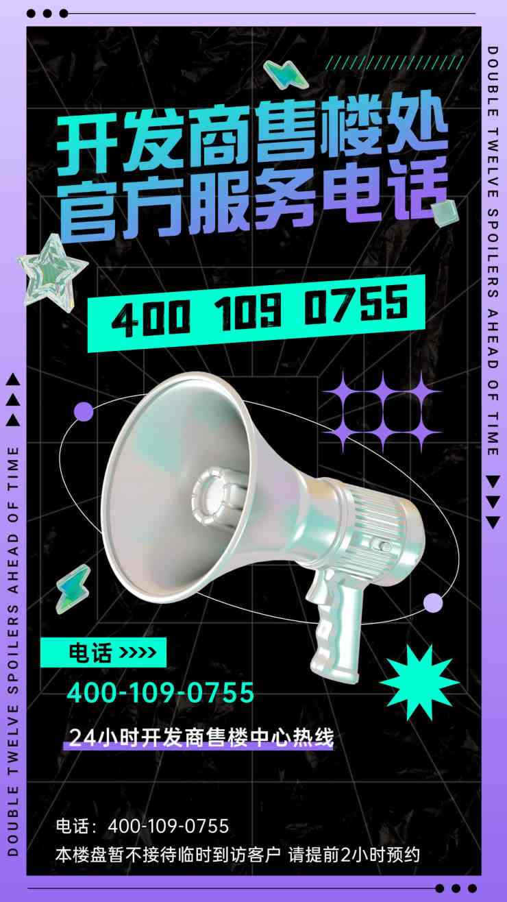天河源筑售楼处电话及地址｜2026实时房价与户型图解析(图2)