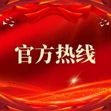 天河源筑售楼处电话及地址｜2026实时房价与户型图解析(图1)