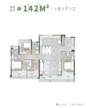 天河源筑售楼处电话及地址｜2026实时房价与户型图解析(图32)