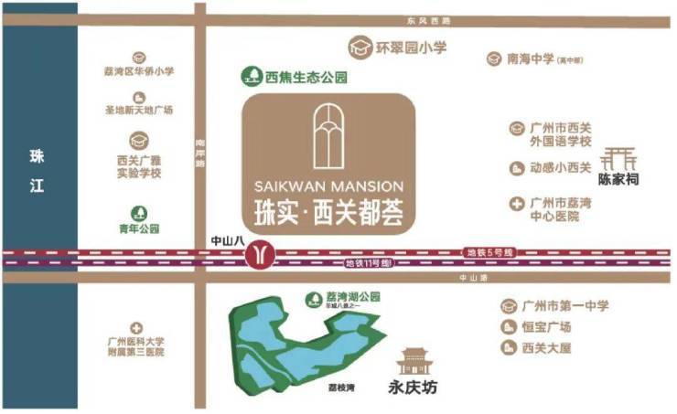 珠实·西关都荟售楼处电话及楼盘详情(图4) 珠实·西关都荟售楼处电话及楼盘详情(图4)