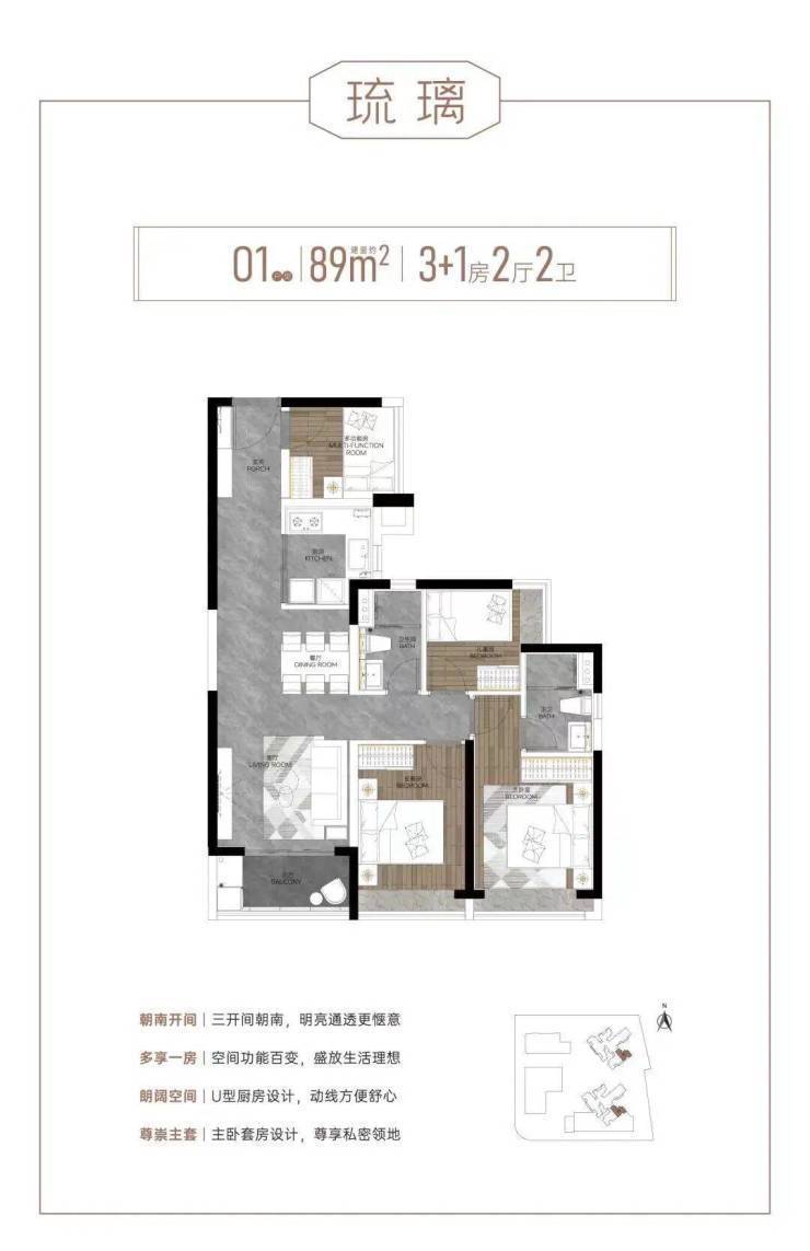 珠实·西关都荟售楼处电话及楼盘详情(图11) 珠实·西关都荟售楼处电话及楼盘详情(图11)