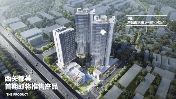 珠实·西关都荟售楼处电话及楼盘详情(图10) 珠实·西关都荟售楼处电话及楼盘详情(图10)