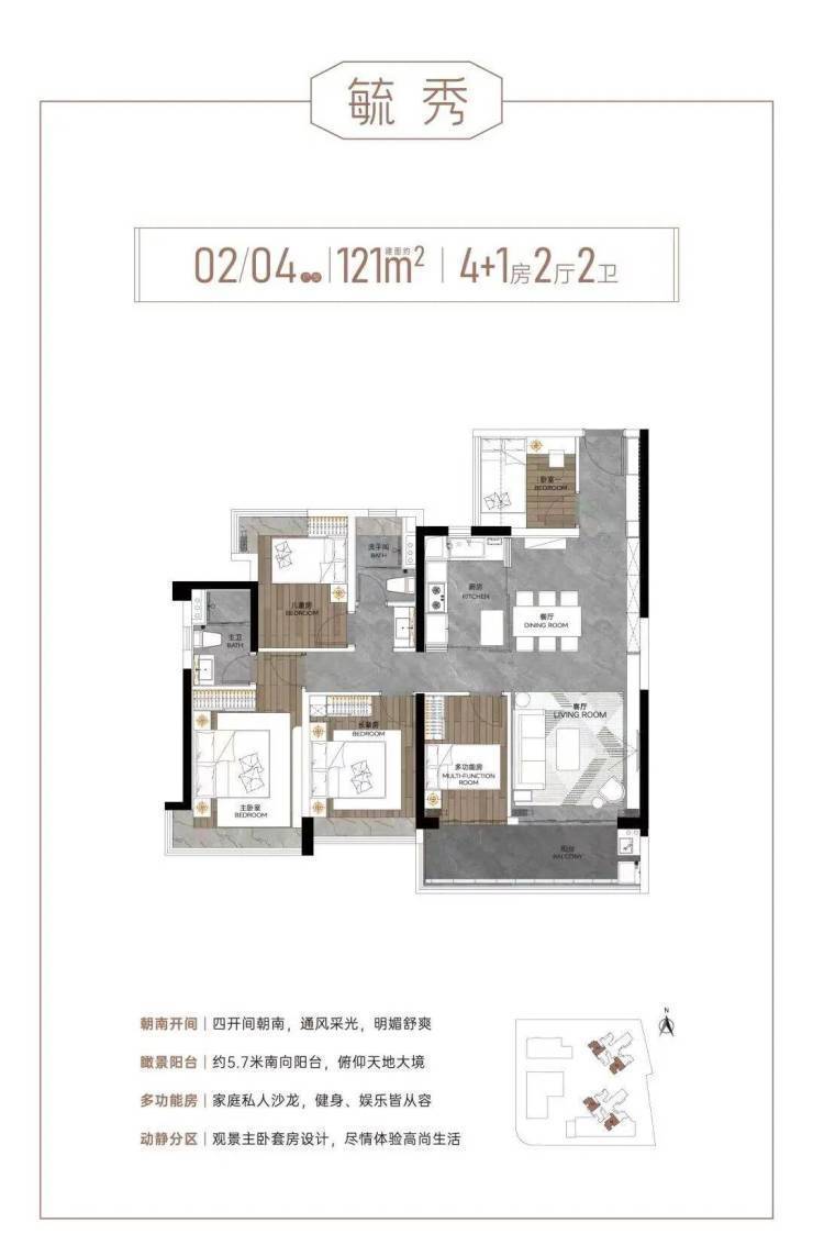 珠实·西关都荟售楼处电话及楼盘详情(图13) 珠实·西关都荟售楼处电话及楼盘详情(图13)