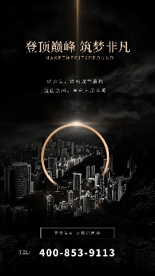 珠实·西关都荟售楼处电话及楼盘详情(图15) 珠实·西关都荟售楼处电话及楼盘详情(图15)