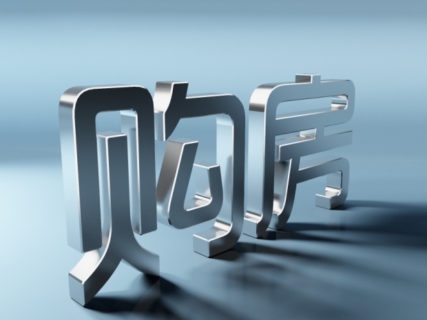 租房押金退还注意事项和处理方法(图1)