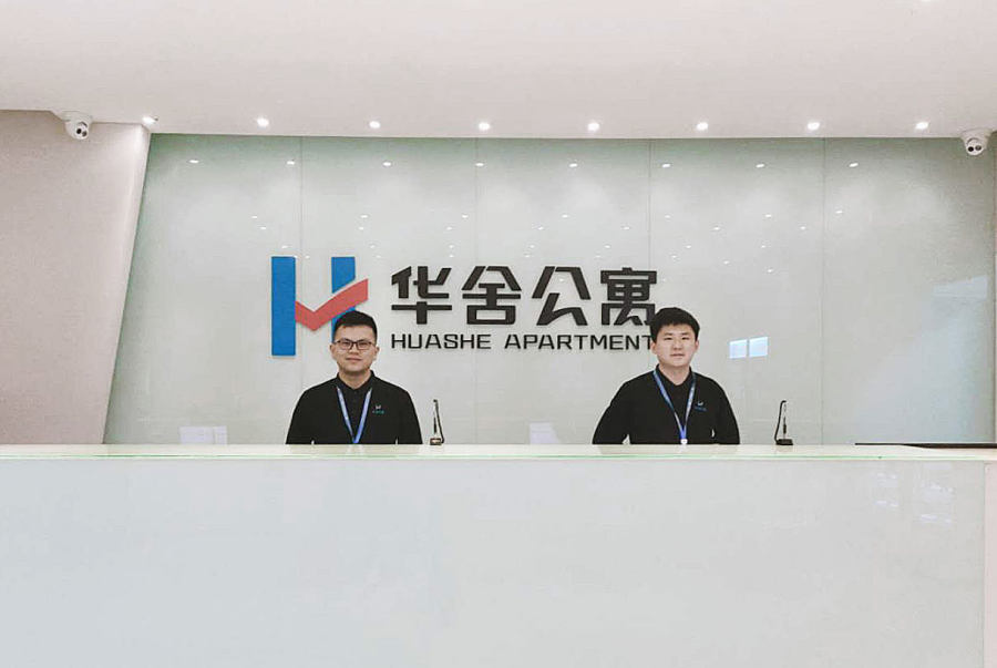 华舍公寓 解决蓝领住宿难题 企业员工省心住宿(图1) 华舍公寓 解决蓝领住宿难题 企业员工省心住宿(图1)