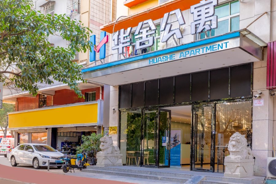 华舍公寓 解决蓝领住宿难题 企业员工省心住宿(图2) 华舍公寓 解决蓝领住宿难题 企业员工省心住宿(图2)