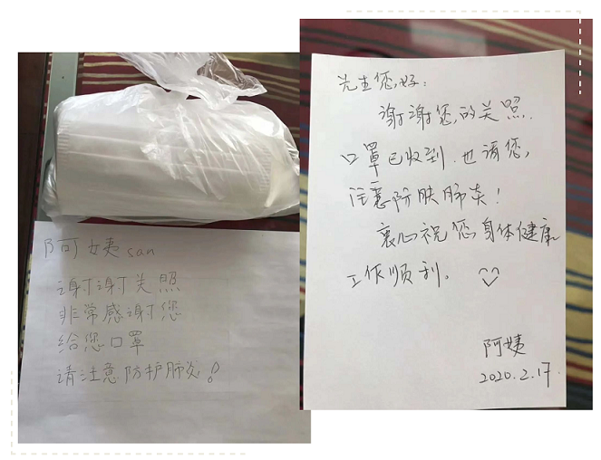 悦樘公寓抗疫故事 | 客户第一的运营细节(图4)