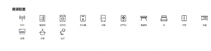 一人食兴起 江寓让你租房不将就(图2)