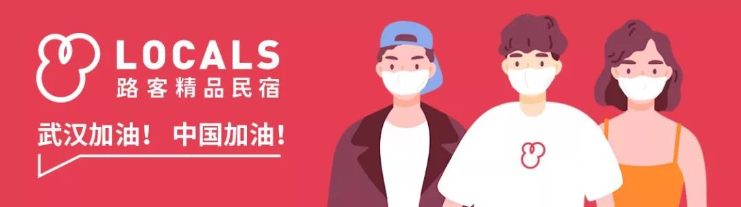 无接触智能入住技术｜存量酒店转型实用指南(图1)