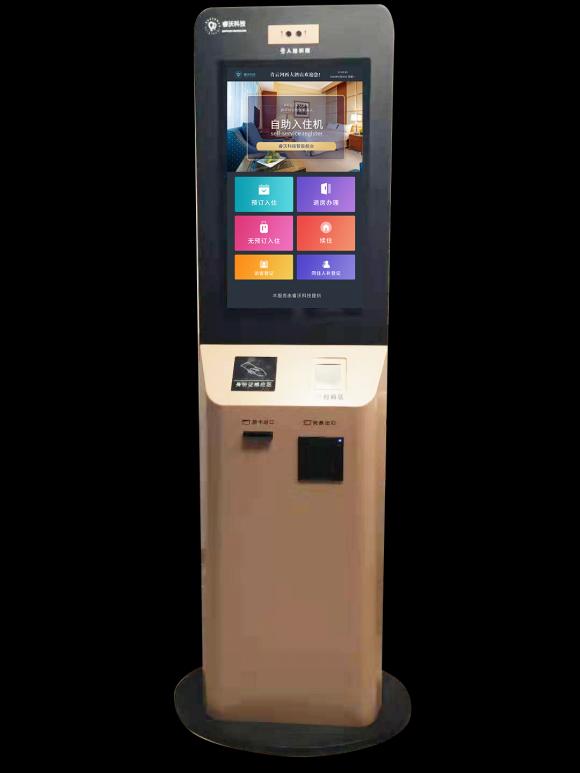酒店智能化变革全攻略:AI机器人如何提升入住体验(图1) 酒店智能化变革全攻略:AI机器人如何提升入住体验(图1)