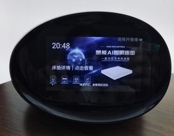 酒店智能化变革全攻略:AI机器人如何提升入住体验(图7) 酒店智能化变革全攻略:AI机器人如何提升入住体验(图7)