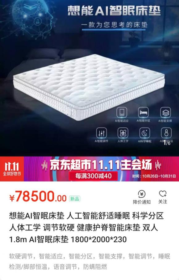 酒店智能化变革全攻略:AI机器人如何提升入住体验(图5) 酒店智能化变革全攻略:AI机器人如何提升入住体验(图5)