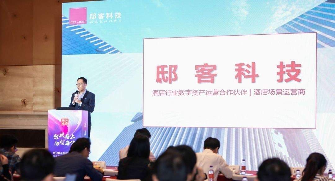 酒店客房电视智慧化升级｜解锁数字化运营新思路(图2)