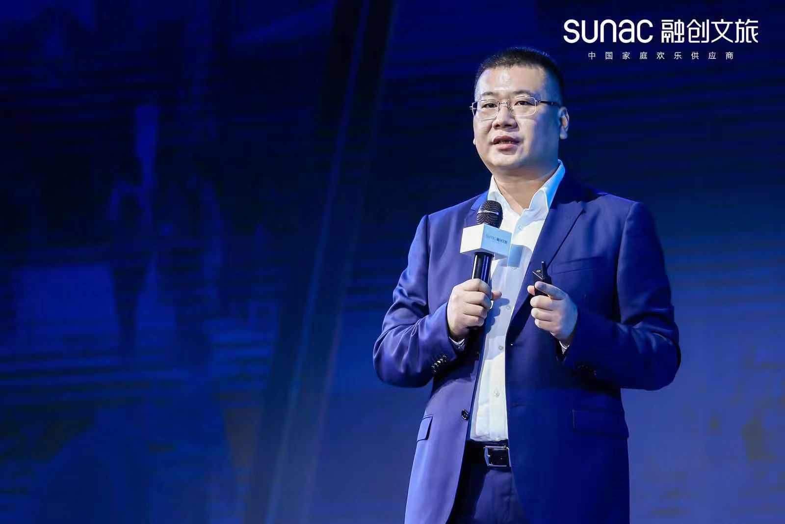 融创文旅布局西南｜引领文旅产业新发展(图2)