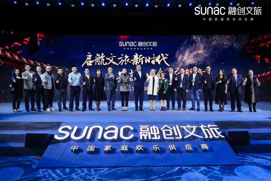 融创文旅布局西南｜引领文旅产业新发展(图3)