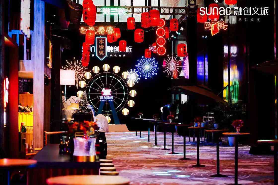 融创文旅布局西南｜引领文旅产业新发展