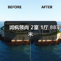 润枫领尚 2室 1厅 88平米（图3）