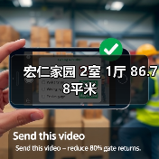 宏仁家园 2室 1厅 86.78平米（图4）