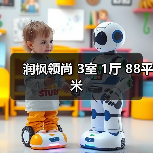 润枫领尚 3室 1厅 88平米（图3）