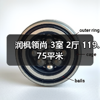 润枫领尚 3室 2厅 119.75平米（图1）