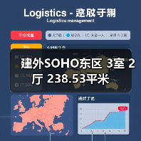 建外SOHO东区 3室 2厅 238.53平米（图1）