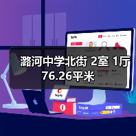 潞河中学北街 2室 1厅 76.26平米（图2）