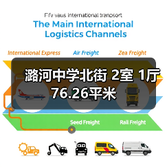 潞河中学北街 2室 1厅 76.26平米（图4）