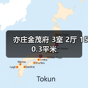 亦庄金茂府 3室 2厅 150.3平米（图2）