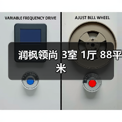 润枫领尚 3室 1厅 88平米（图2）