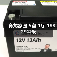育龙家园 5室 1厅 188.29平米（图1）