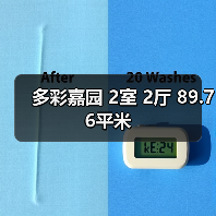 多彩嘉园 2室 2厅 89.76平米（图2）