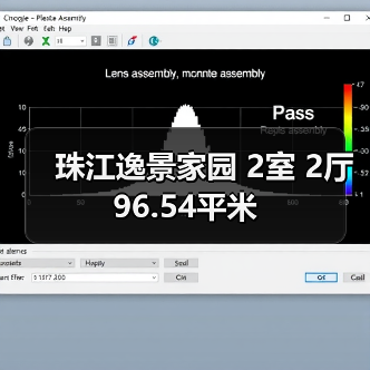 珠江逸景家园 2室 2厅 96.54平米（图1）
