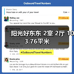 阳光好东东 2室 2厅 103.76平米（图3）