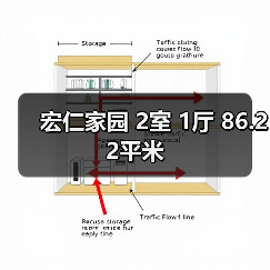 宏仁家园 2室 1厅 86.22平米（图1）