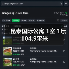 昆泰国际公寓 1室 1厅 104.9平米（图4）
