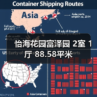 怡海花园富泽园 2室 1厅 88.58平米（图2）