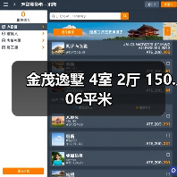 金茂逸墅 4室 2厅 150.06平米（图4）