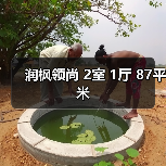 润枫领尚 2室 1厅 87平米（图4）