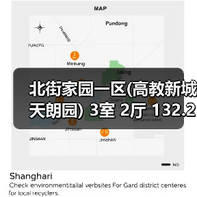北街家园一区(高教新城天朗园) 3室 2厅 132.24平米（图2）