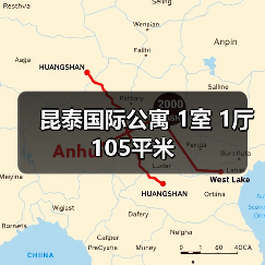 昆泰国际公寓 1室 1厅 105平米（图2）