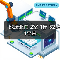 地坛北门 2室 1厅 52.61平米（图3）