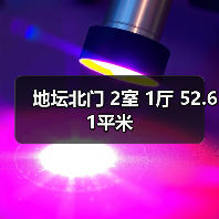 地坛北门 2室 1厅 52.61平米（图2）