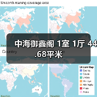 中海御鑫阁 1室 1厅 44.68平米（图4）